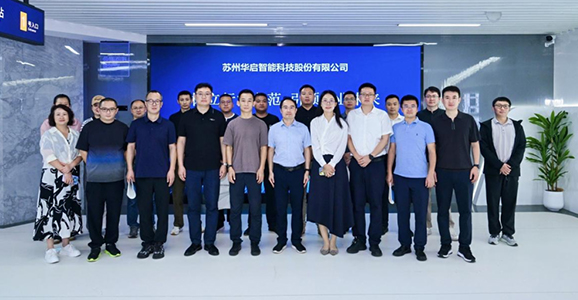 技术交流促共识，携手合作开新局：...